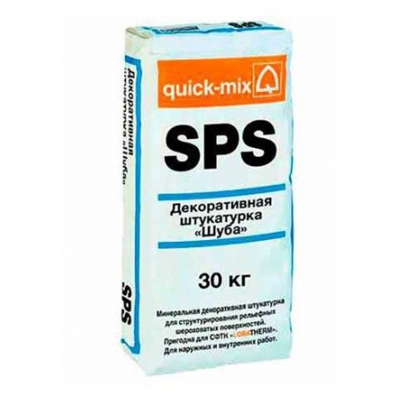 Декоративная штукатурка «Шуба» Quick-Mix SPS