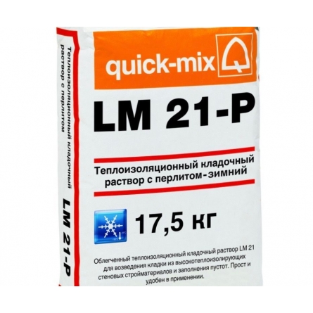 Теплый кладочный раствор с перлитом Quick-Mix LM 21-P Зимний
