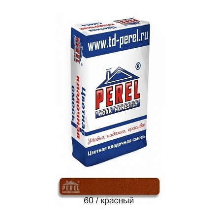 Цветная кладочная смесь Perel SL Красная 