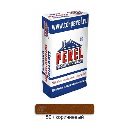 Цветная кладочная смесь Perel SL Коричневая 
