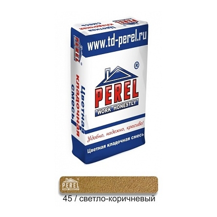 Цветная кладочная смесь Perel SL Светло-коричневая