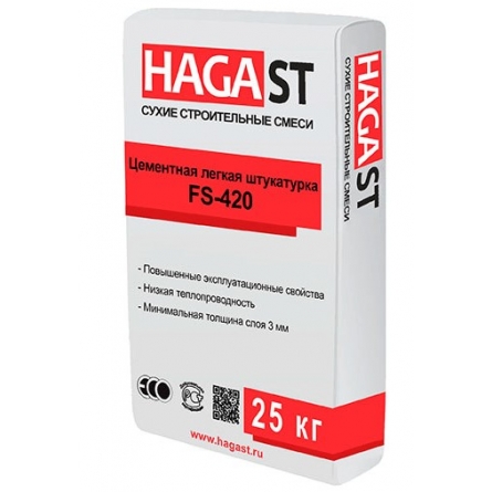 Штукатурка цементная легкая HAGAST FS-420 