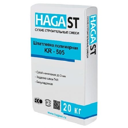Шпатлевка полимерная финишная HAGAST KR-505